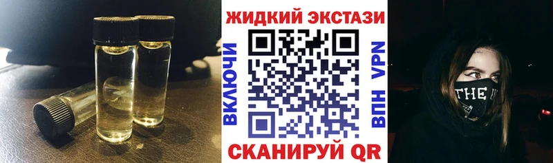 БУТИРАТ 99%  Купить закладки  Дальнегорск 