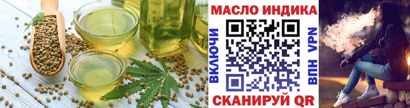 Купить  Дальнегорск  Еда ТГК конопля 