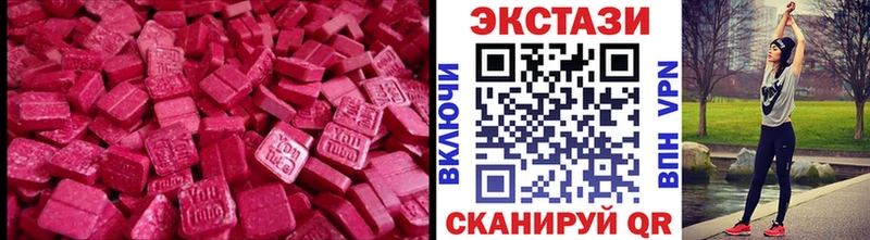 ЭКСТАЗИ круглые  Купить где  Дальнегорск 