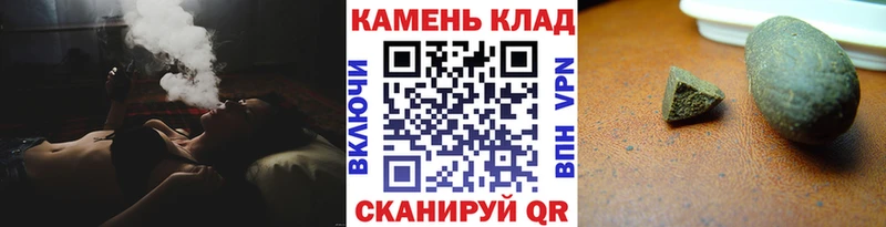 Купить  Дальнегорск  ГАШ гарик 