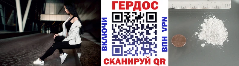 Купить  Дальнегорск  Героин афганец 