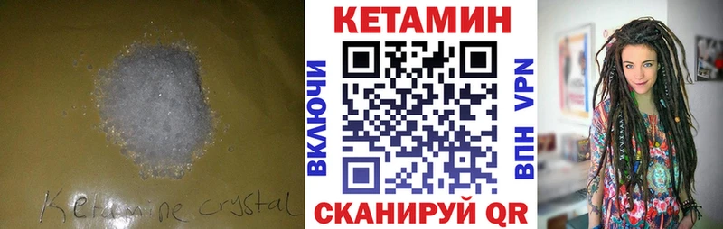 Купить закладки  Дальнегорск  Кетамин ketamine 