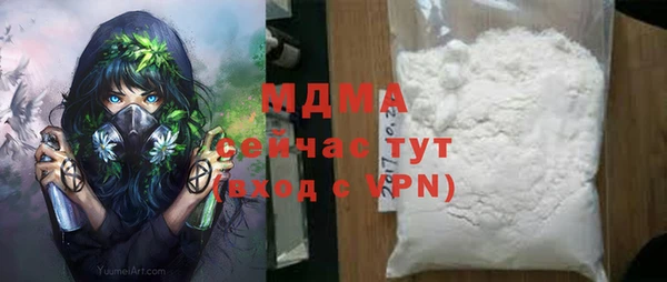 хмурый Кинешма