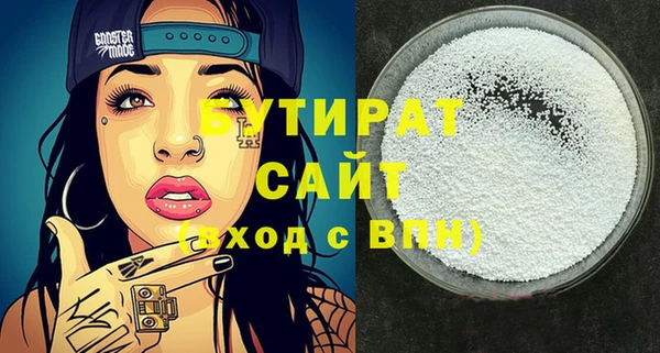 стаф Киренск