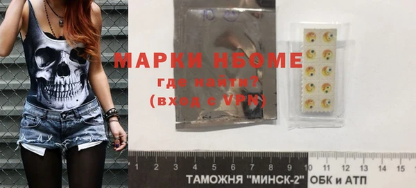 прущий лед Касимов