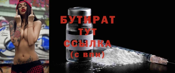 эйфоретик Киреевск