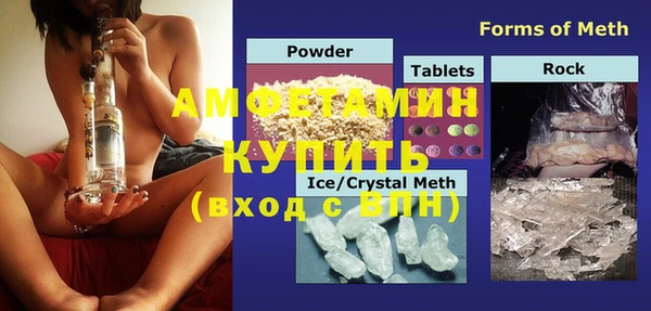 прущий лед Касимов