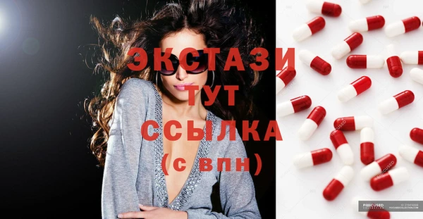 эйфоретик Киреевск
