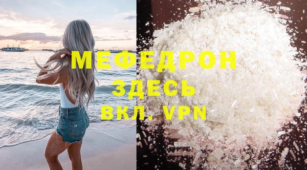 стаф Киренск