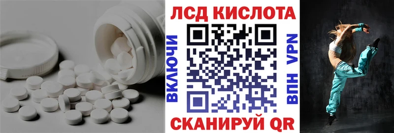 ЛСД экстази ecstasy  Купить закладки  Дальнегорск 