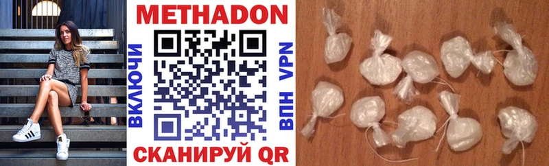 Купить закладки  Дальнегорск  Метадон methadone 
