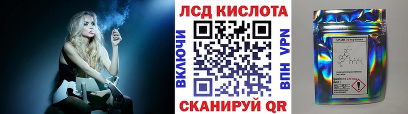 Марки 25I-NBOMe 1500мкг  Купить где  Дальнегорск 