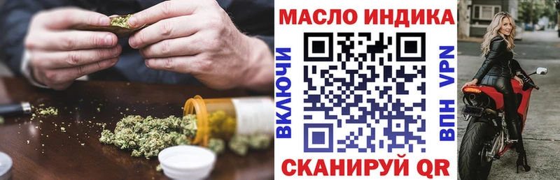 Дистиллят ТГК жижа  Купить закладки  Дальнегорск 