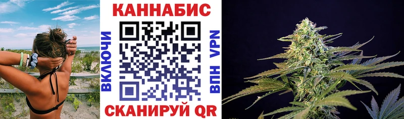 Конопля Amnesia Дальнегорск